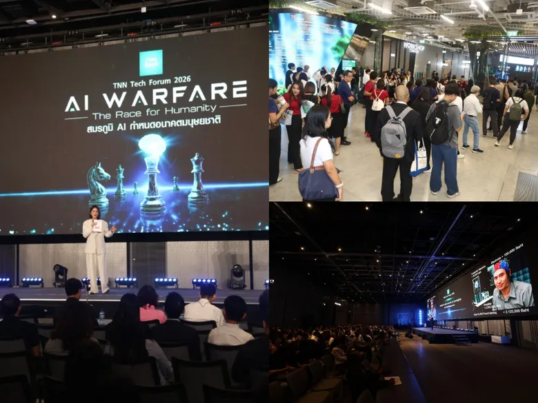 TNN Tech Forum 2026 ชวนมองอนาคตประเทศไทย ในยุค "AI Warfare"