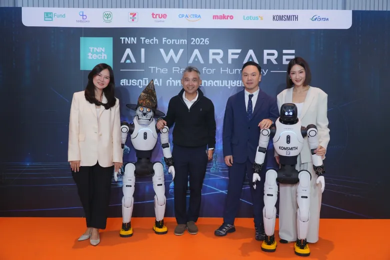 TNN Tech Forum 2026 ชวนมองอนาคตประเทศไทย ในยุค "AI Warfare"