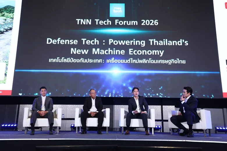 TNN Tech Forum 2026 ชวนมองอนาคตประเทศไทย ในยุค "AI Warfare"