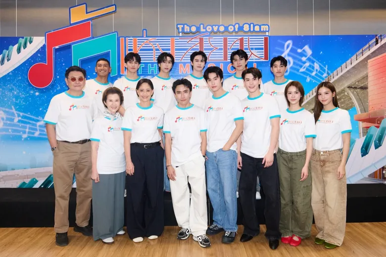 "รักแห่งสยาม The Musical" เปิดหลังม่านต้อนรับกองทัพสื่อฯ ชวนสัมผัสบรรยากาศ และเพลงรักที่คุ้นเคยก่อนใคร