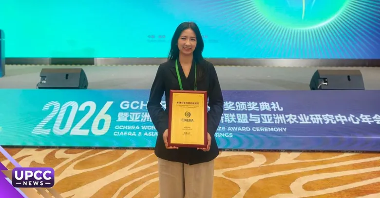 ม.พะเยา เข้าร่วมสมาชิก CIAERA ในการประชุม GCHERA 2026 ขยายเครือข่ายวิจัยเกษตรระดับนานาชาติ ณ สาธารณรัฐประชาชนจีน