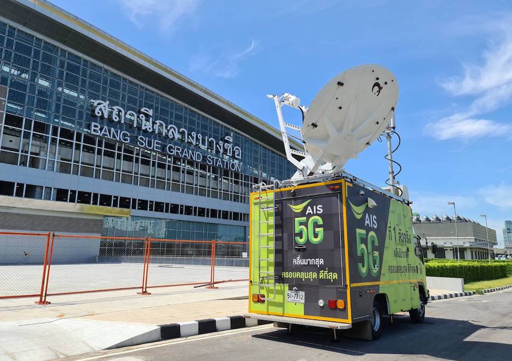 AIS 5G ยืนยันความพร้อม สนับสนุนภารกิจสร้างภูมิคุ้มกันคนไทย ณ ศูนย์ฉีดวัคซีนกลางบางซื่อ