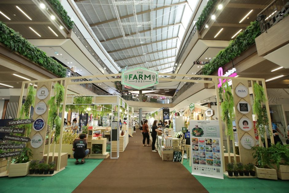 The Farm ปี5 ส่งความสุข เสิร์ฟความสด ในปีใหม่นี้ด้วยสินค้าท้องถิ่น ที่ ทำด้วยใจพร้อมส่งตรงจากฟาร์มถึงมือคุณ ที่เซ็นทรัล 4 สาขา ใน กรุงเทพฯ