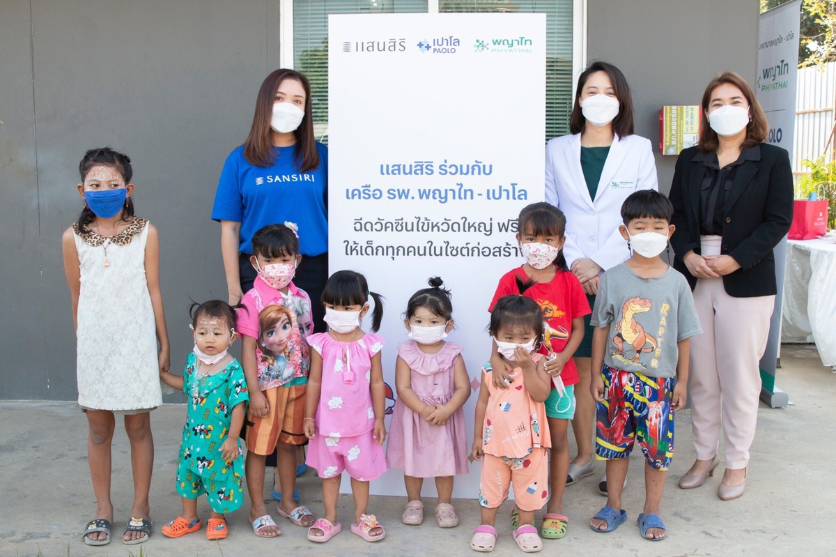 พญาไทและเปาโล จับมือ แสนสิริ จัดฉีดวัคซีนไข้หวัดใหญ่โดยไม่มีค่าใช้จ่าย