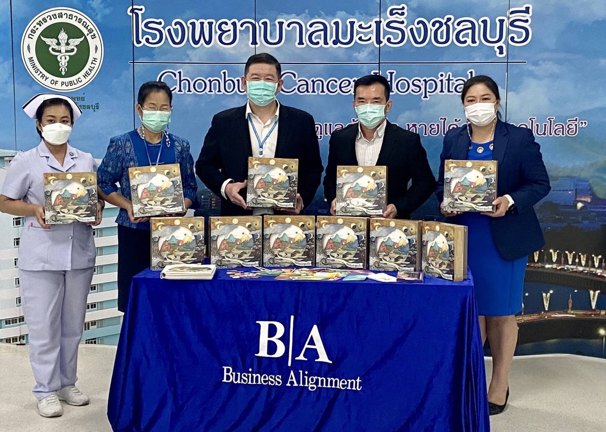 BIZ โครงการดีๆเพื่อผู้ป่วยโรคมะเร็งมอบ ชุดศิลปะดูแลใจ ให้กับโรงพยาบาล 5 แห่ง