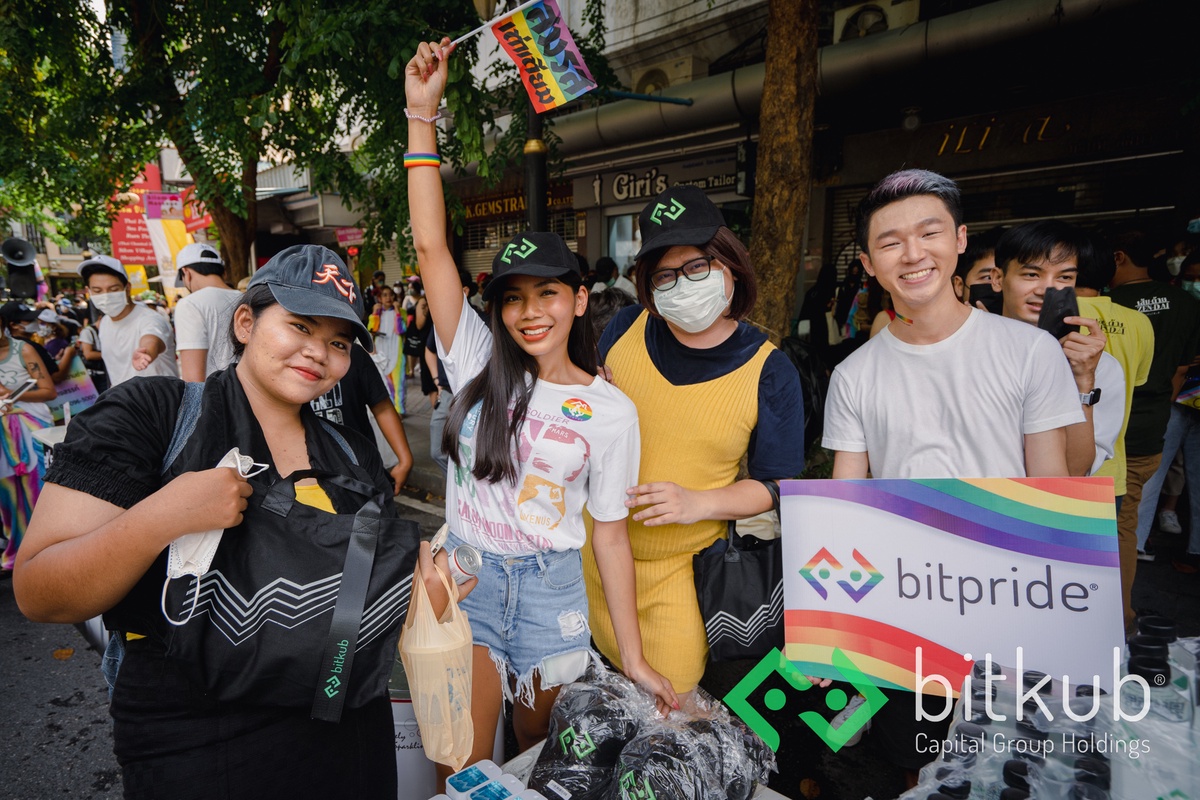 Bitkub เข้าร่วมงาน Bangkok Naruemit Pride Parade ?สนับสนุนความหลากหลาย และร่วมผลักดัน 'สมรสเท่าเทียม'