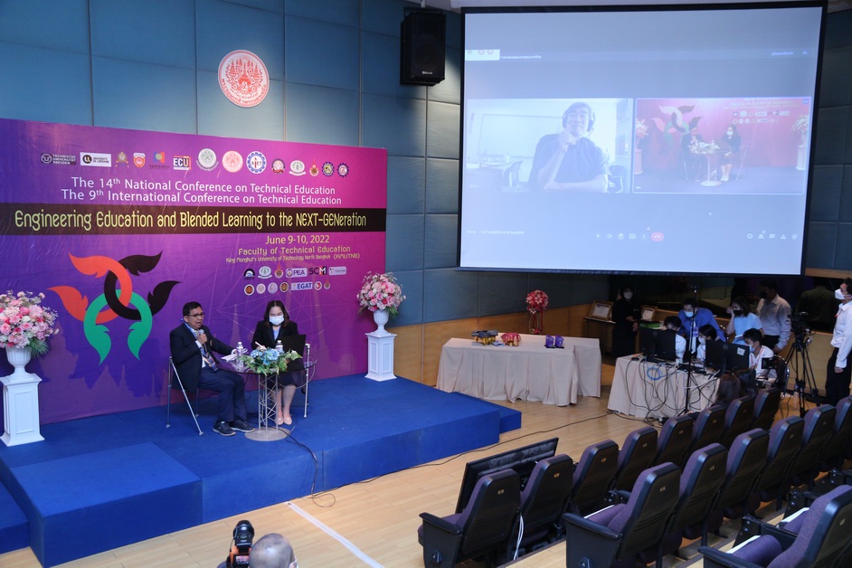 การประชุมวิชาการครุศาสตร์อุตสาหกรรมระดับชาติ ครั้งที่ 14 และการประชุมวิชาการครุศาสตร์อุตสาหกรรมระดับนานาชาติ ครั้งที่ 9