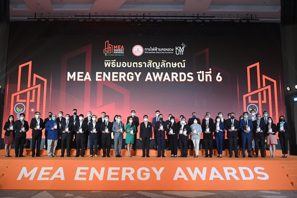 อาคารสำนักงานใหญ่เจียไต๋รับรางวัล MEA ENERGY AWARDS การันตีประสิทธิภาพการใช้พลังงานและคุณภาพอากาศได้มาตรฐาน