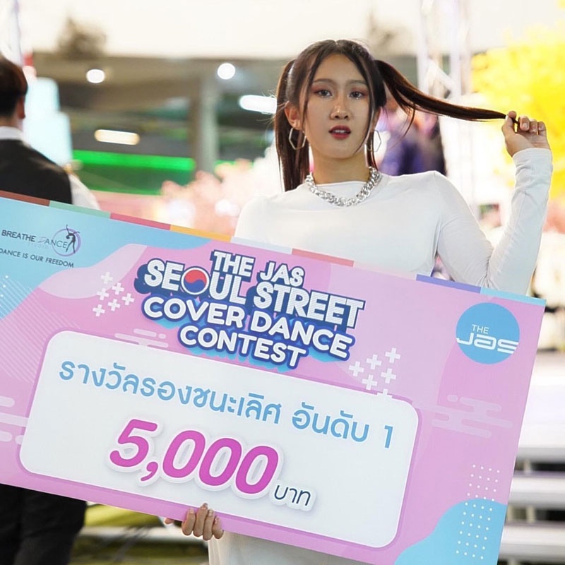 DEK วทบ. SPU ออกสเต็ปเท้าไฟ คว้ารางวัล Cover Dance