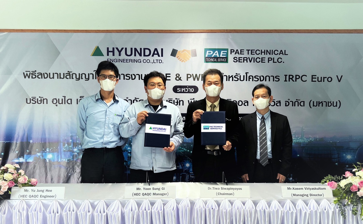 PTECH เซ็นสัญญารับงานตรวจสอบระบบ HYUNDAI ดัน Backlog เพิ่ม จ่อเตรียมความพร้อมเข้าระดมทุนในตลาดหลักทรัพย์ฯ