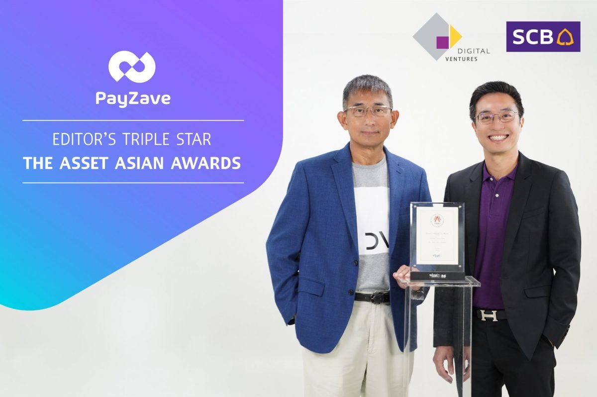 ดิจิทัล เวนเจอร์ส นำแพลตฟอร์ม PayZave คว้ารางวัล Editors' Triple Star จากงาน The Asset Triple A Awards