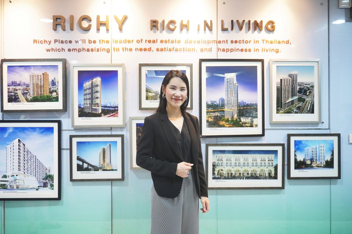 RICHY จัดกิจกรรมฉลอง 20th Richy Family Day