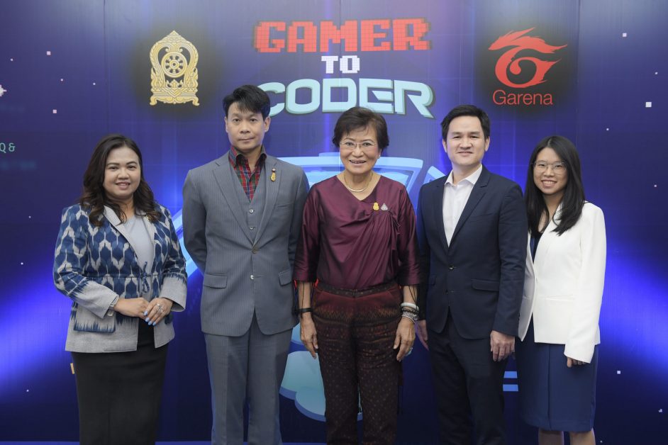 การีนา ผนึก กระทรวงศึกษาธิการ เปิดตัวโครงการ Gamer to Coder ปักหมุดดันเกมเมอร์รุ่นใหม่ สู่การเป็นนักเขียนโปรแกรม เปิดรับสมัครแล้ววันนี้ - 30 กันยายน