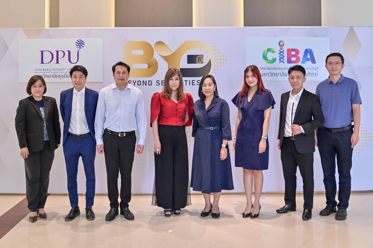 CIBA DPU จับมือ BYD ปั้นคนเก่ง New Gen ด้านการเงิน-การลงทุน