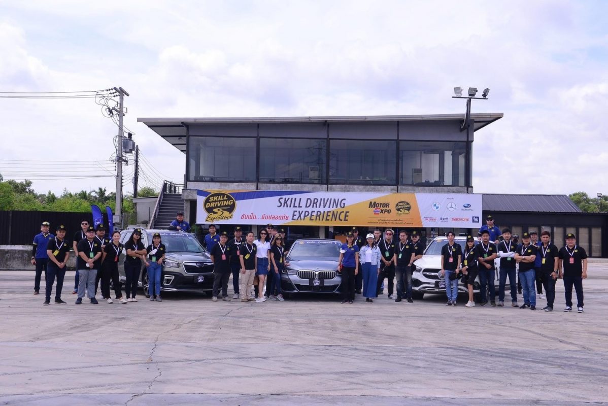 แอกซ่าประกันภัยชวนพันธมิตรทางธุรกิจและลูกค้าร่วมโครงการ Skill Driving Experience สัมผัสประสบการณ์การขับขี่อย่างปลอดภัย