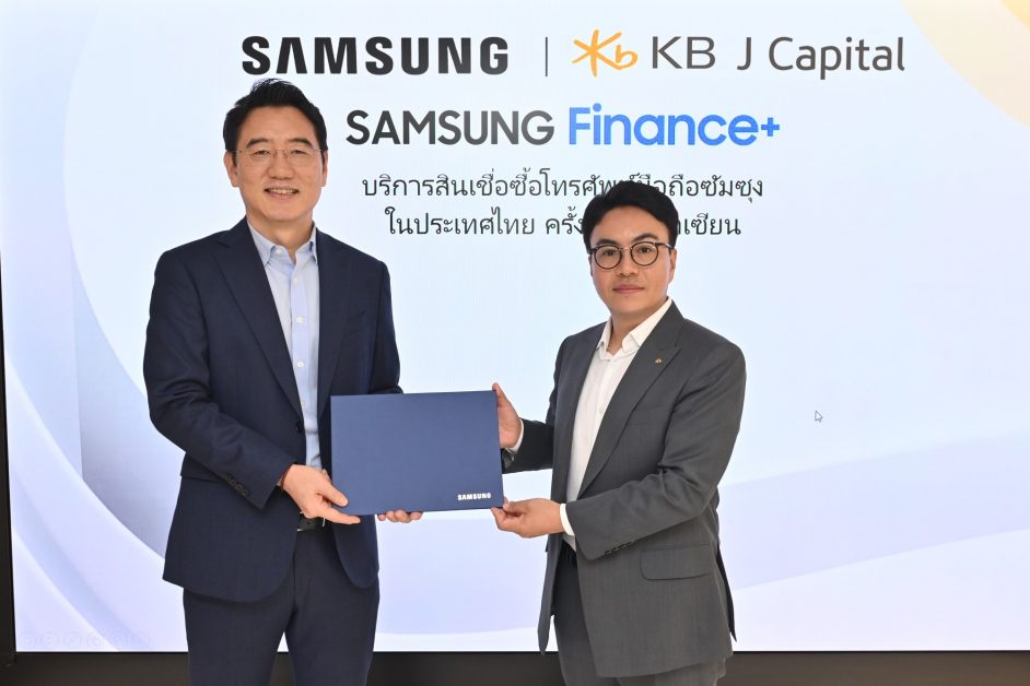 ไทยซัมซุง จับมือ เคบี เจ แคปปิตอล เปิดให้บริการซัมซุงไฟแนนซ์พลัส (Samsung Finance ) สินเชื่อซื้อโทรศัพท์มือถือซัมซุง อนุมัติไวง่ายดายใน 3 นาที เพียงบัตรประชาชนใบเดียว