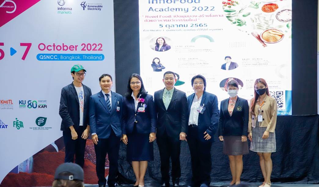 วว. จัดสัมมนา เปิดมุมมอง สร้างโอกาส ด้วยอาหารนวัตกรรมใหม่ @ Fi Asia 2022