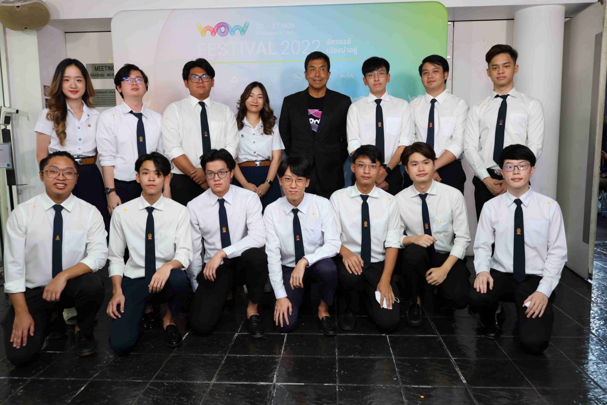 สมาคมสถาปนิกสยามฯ จับมือ อมรินทร์กรุ๊ป พร้อมพันธมิตร แถลงข่าวจัดงาน WOW (Wonder of well-being) 2022 อัศจรรย์เมืองน่าอยู่ เพื่อการพัฒนาเมืองอย่างยั่งยืน