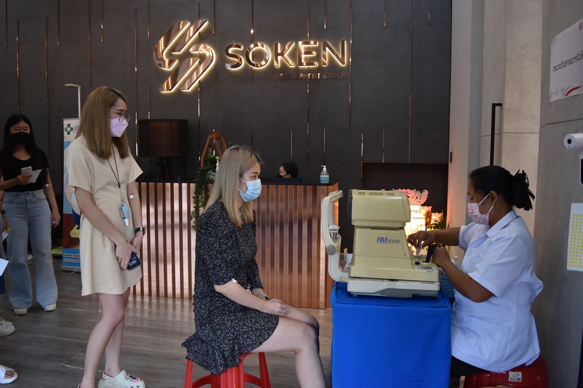 โซเคน กรุ๊ป ใส่ใจสุขภาพพนักงาน จัดวันสุขภาพดี 'Soken Group Health Day 2022'