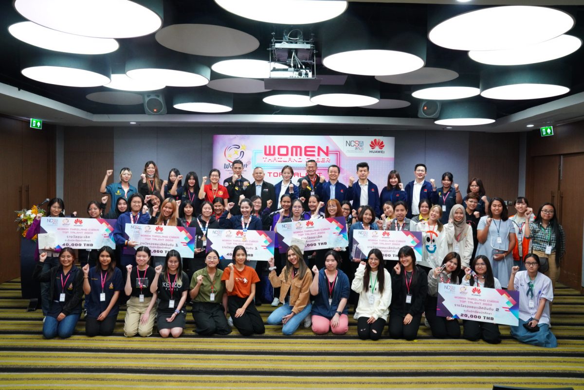 Huawei and NCSA Organize Women: Thailand Cyber Top Talent 2022 to Empower and Upskill the Female Workforce in Thailand's ICT Industry