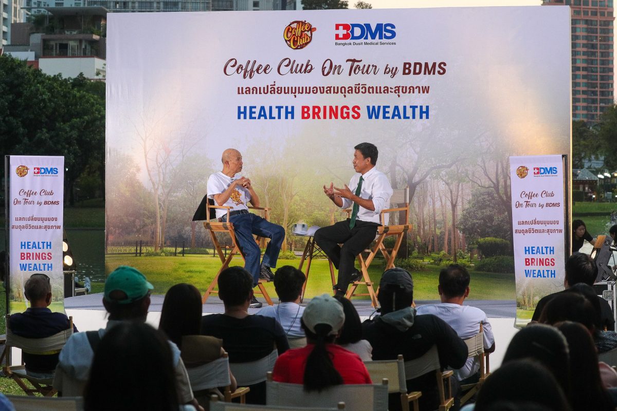 BDMS จัดกิจกรรม Coffee Club on Tour by BDMS ตอกย้ำความเป็นผู้นำด้านสุขภาพ