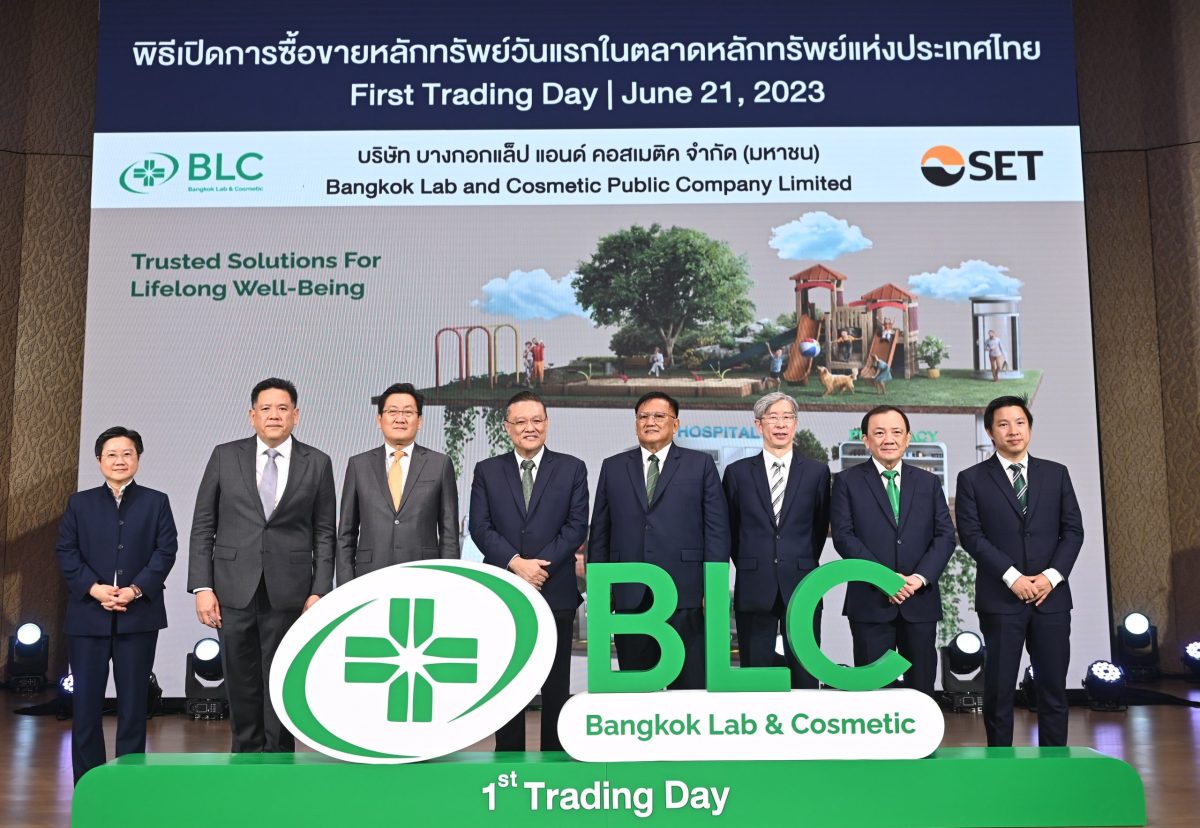 BLC เริ่มซื้อขายในตลาดหลักทรัพย์ฯ วันแรก