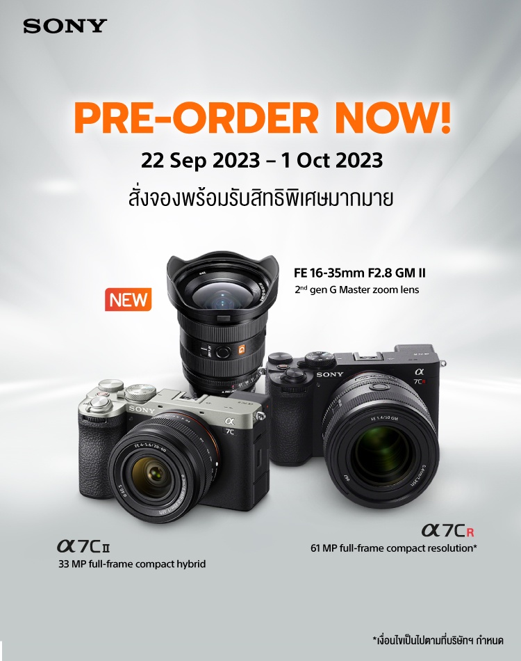 โซนี่ไทยเปิดจองกล้องในตระกูล Alpha 7C Series 2 รุ่นใหม่ล่าสุด Alpha 7C II และ Alpha 7CR พร้อมด้วยเลนส์ฟูลเฟรม G Master