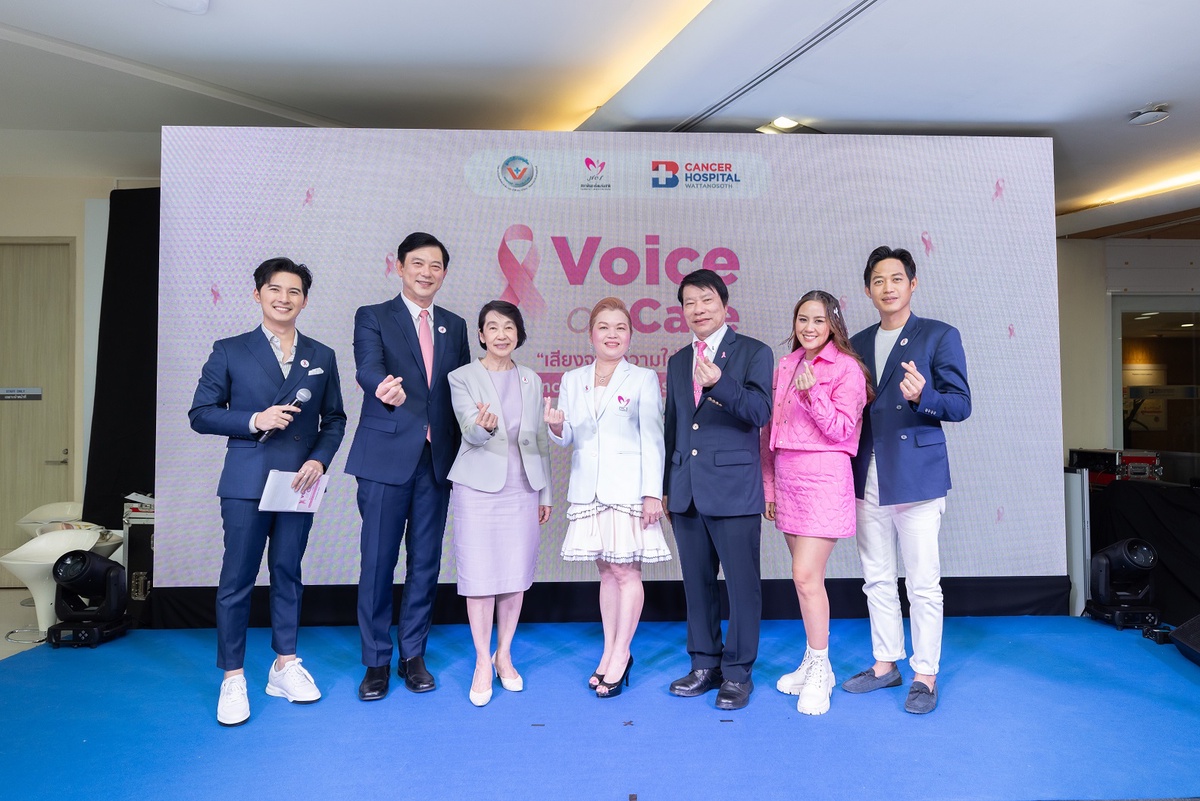 รพ.มะเร็งกรุงเทพ วัฒโนสถ จัดงาน Voice of Care เสียงจากความใส่ใจ Breast Cancer Awareness Month 2023 เชิญชวนคนไทยตรวจมะเร็งเต้านม