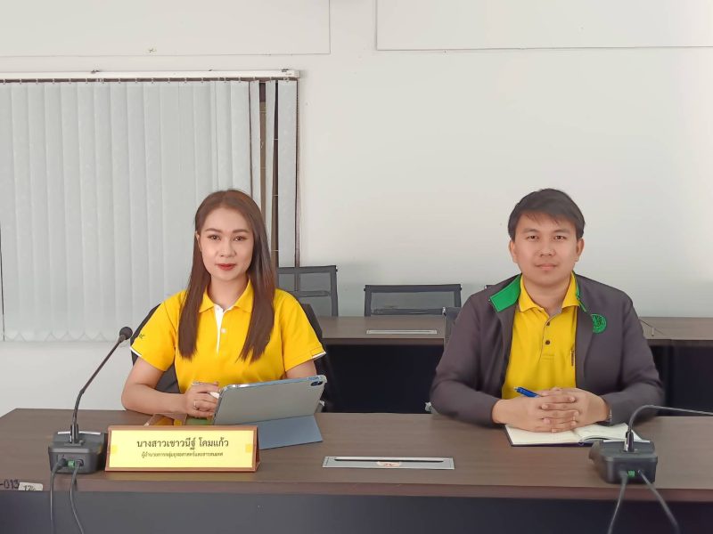 เกษตรเขต 2 ร่วมประชุมพัฒนาการเขียนข่าวเพื่อการส่งเสริมการเกษตร