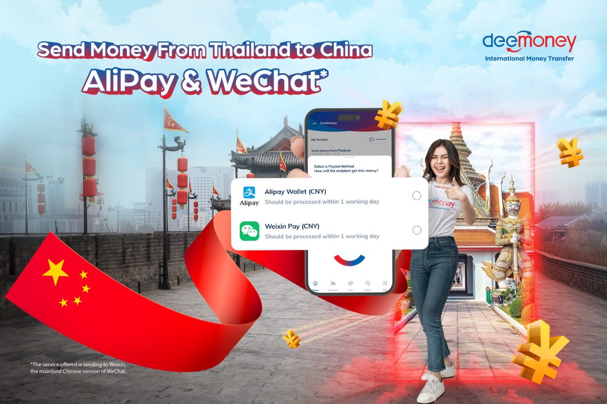 DeeMoney Partners with Alipay and WeChatfor seamless Cross-Border Remittance to China