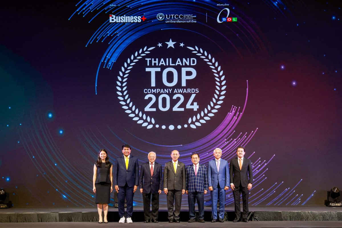 นิตยสาร BUSINESS โดย บมจ.เออาร์ไอพี จับมือ ม.หอการค้าไทย จัดมอบรางวัลสุดยอดองค์กรธุรกิจไทย THAILAND TOP COMPANY AWARDS