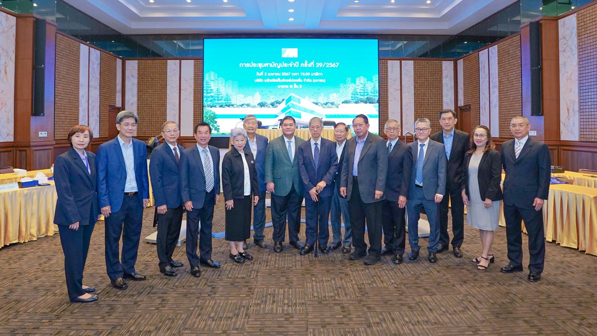 Metro Systems or MSC held the Annual General Meeting No.29/2024