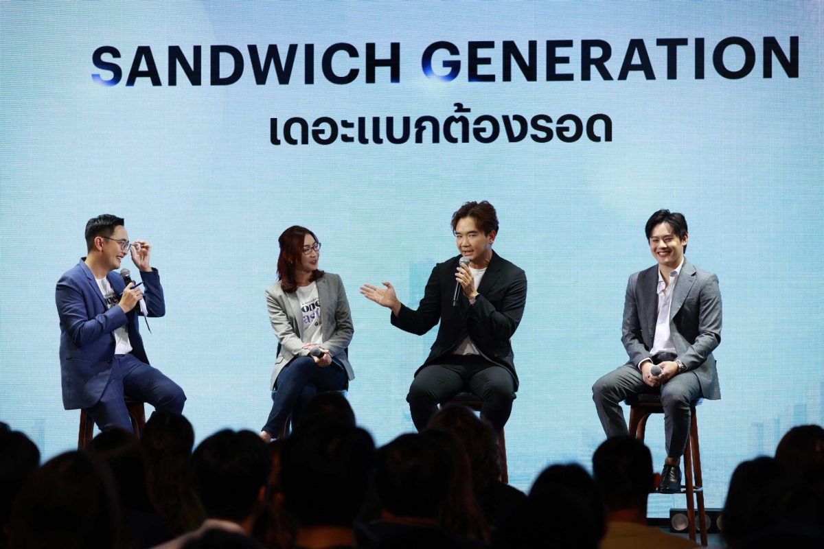 KKP จับมือ Thairath Money จัดงานเสวนา KKP Financial Talk: Money Master #เรื่องเงินอย่าปล่อยให้รู้งี้ เผยภาพภาระสังคมสูงวัยของไทยใน 5-10 ปีข้างหน้า พร้อมแนะแนวทางบริหารเงินรับมือ