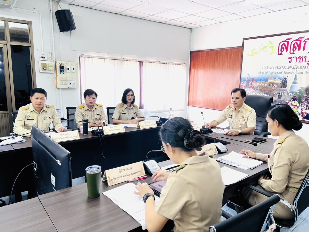 สสก.2 จ.ราชบุรี ร่วมประชุมผู้บริหารกรมส่งเสริมการเกษตร ครั้งที่ 3/2567 เพื่อขับเคลื่อนงานส่งแสริมการเกษตร