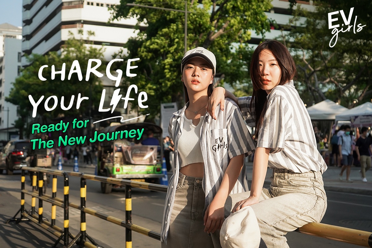 EV Girls จับมือ CIRCULAR ออกเอ็กซ์คลูซีฟคอลเลกชัน Charge Your Life, Ready for The New Journey เอาใจชาวไลฟ์สไตล์ฉบับ