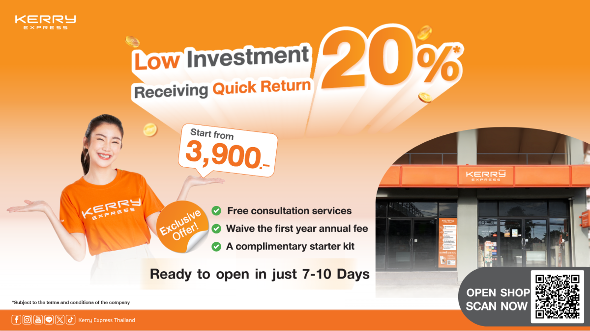 Kerry Express invites you to become a Kerry Partner Feature the advantages of low investment, receiving quick returns up to 20% starting at only 3,900 baht.