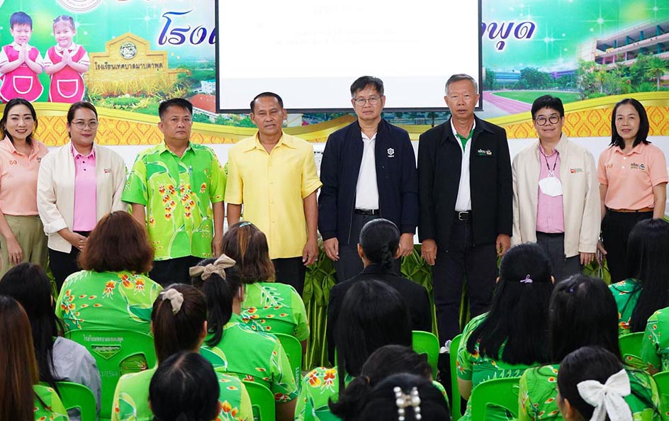 สมาคมเพื่อนชุมชน สานต่อโครงการสิ่งแวดล้อมศึกษา Eco School