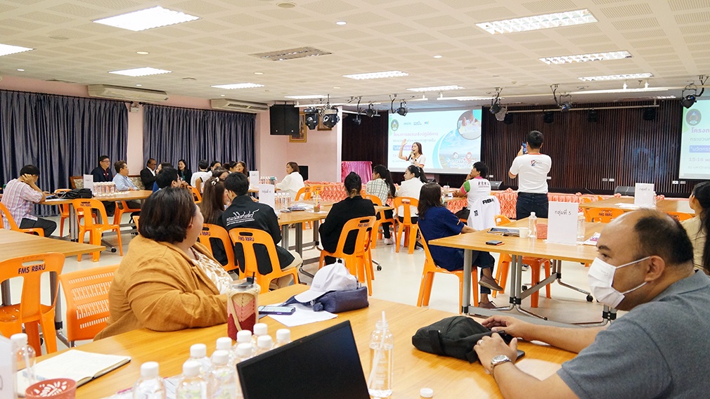 รำไพฯ จุดประกายสร้างนวัตกรชุมชน รุ่นที่ 2