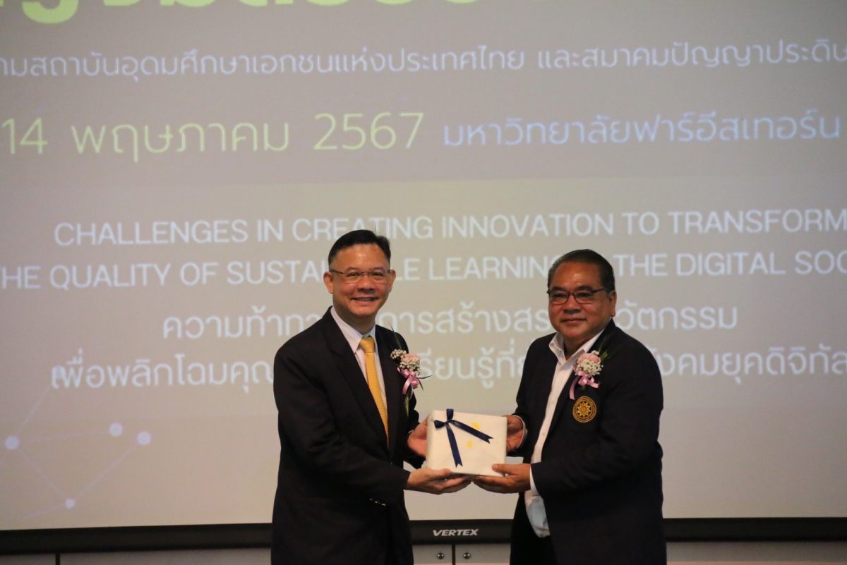 สมาคมสถาบันอุดมศึกษาเอกชนแห่งประเทศไทย (สสอท.) เปิดประชุมเบญจมิตรวิชาการ ครั้งที่ 14
