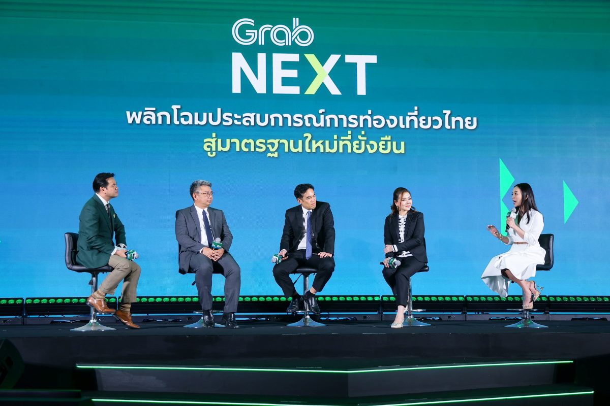 แกร็บ ผนึกภาครัฐ-เอกชนจัดเสวนาเชิงนโยบาย GrabNEXT 2024 ฉายภาพอุตสาหกรรมท่องเที่ยว หนุนซอฟต์พาวเวอร์-ผลักดันเศรษฐกิจไทย