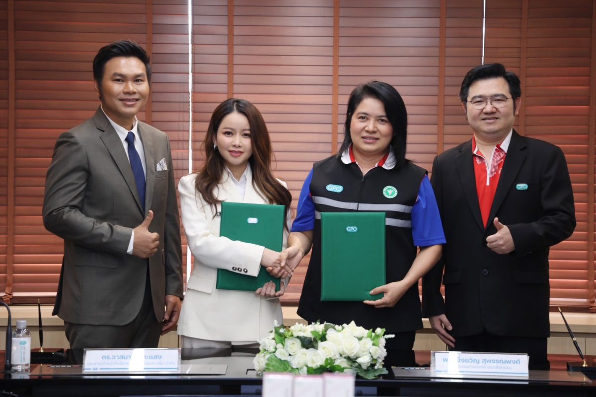องค์การเภสัชกรรม จับมือ REVOMED GROUP ลงนามในบันทึกข้อตกลง เพื่อส่งมอบผลิตภัณฑ์สุขภาพให้คนไทย