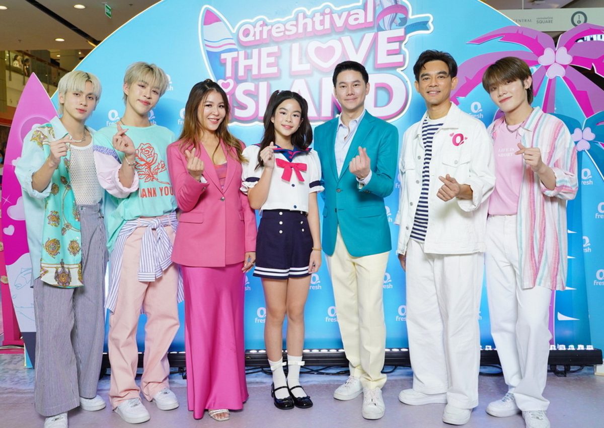 Qfreshtival ปิดเกาะ เสิร์ฟ คิวเฟรช ทูน่าสไลซ์ อร่อยเต็มแผ่น ด้วยนวัตกรรมใหม่ ในวงการอาหารทะเล ส่ง พ่อมอส - น้องโสน มาบอกรักด้วย 2