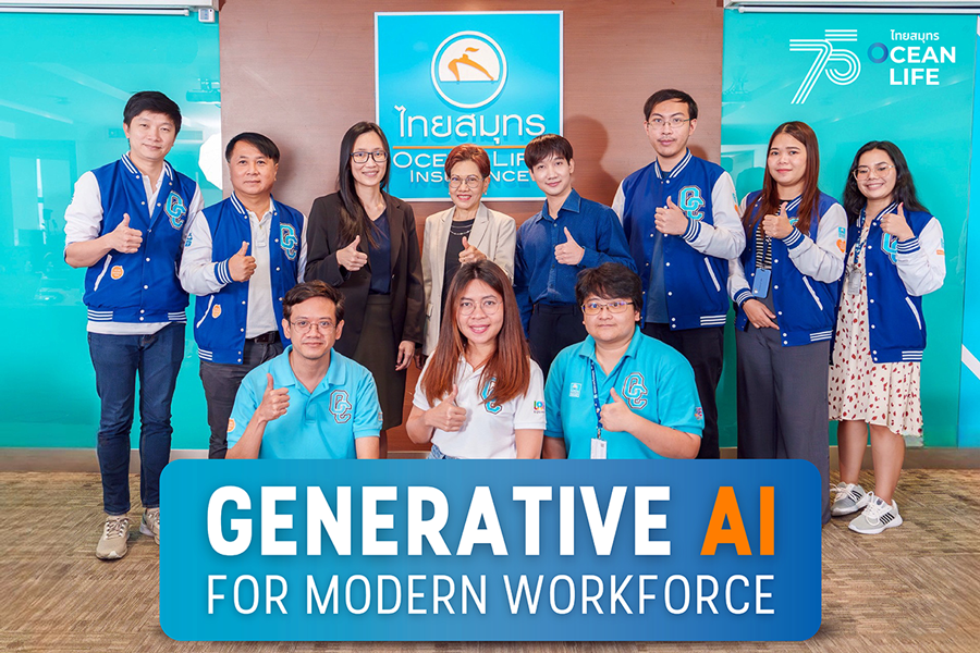 OCEAN LIFE ไทยสมุทร ผนึกพลังก้าวสู่ยุค AI ERA จัดอบรม Generative AI พร้อมยกระดับการดูแลลูกค้าด้วยนวัตกรรมประกันชีวิต