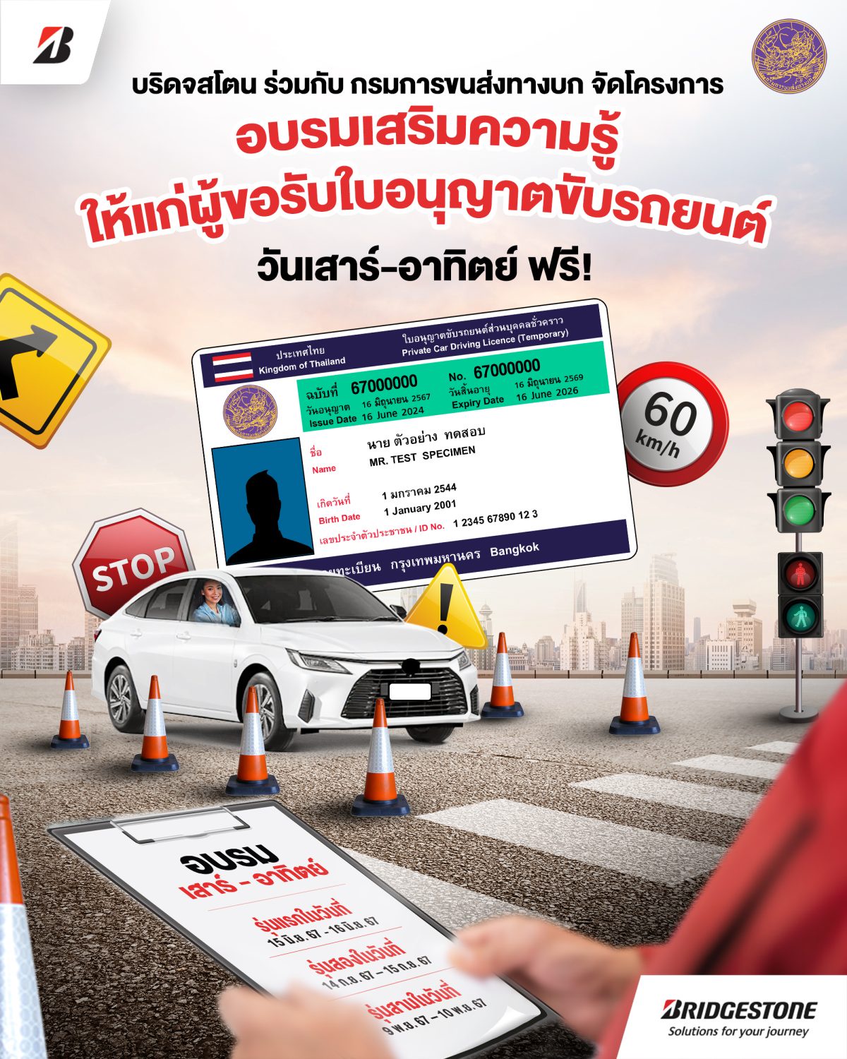 Back Again! Bridgestone Joins Hands with The Department of Land Transport, Organizing Training Program for New Driving License Applicants to Foster a Disciplined Driver with Free of