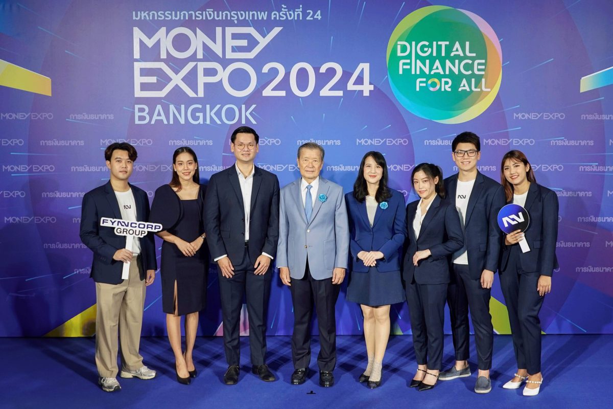 FynnCorp ร่วมงาน MONEY EXPO 2024 BANGKOK โชว์สุดยอดผลิตภัณฑ์ทางการเงิน จัดเต็มโปรโมชั่นสุดพิเศษ และกิจกรรมอัดแน่นตลอดงาน