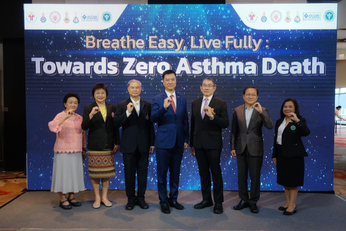 โครงการ หายใจสบาย, ใช้ชีวิตเต็มที่: ผู้ป่วยโรคหืดต้องไม่เสียชีวิต หรือ Breathe Easy, Live Fully: Towards Zero Asthma Deaths มุ่งหวังให้อัตราการเสียชีวิตจากโรคหืดในประเทศไทยลดลงเป็นศูนย์ในสิบปี