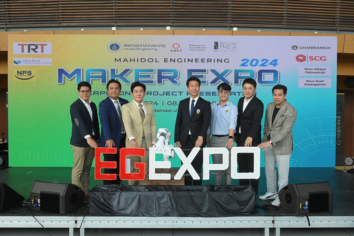 วิศวะมหิดล ประกาศความสำเร็จ Mahidol Engineering Maker Expo 2024