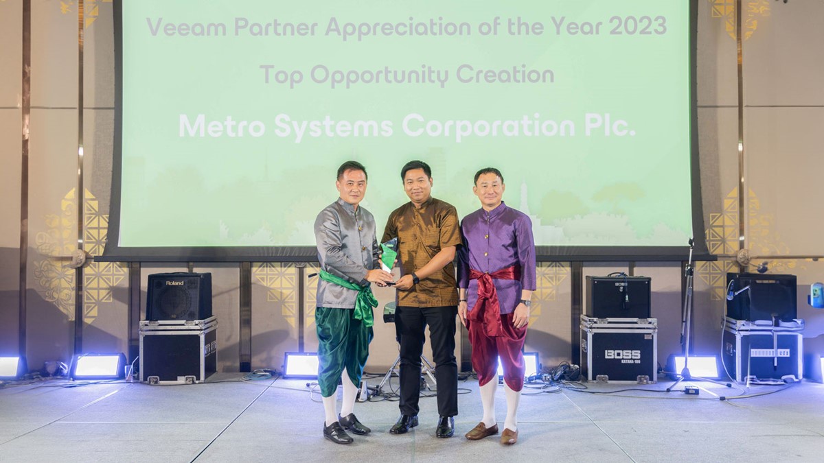 MSC คว้า 2 รางวัลแห่งปีจากวีมซอฟต์แวร์ในงาน Veeam Partner Appreciation Day 2024