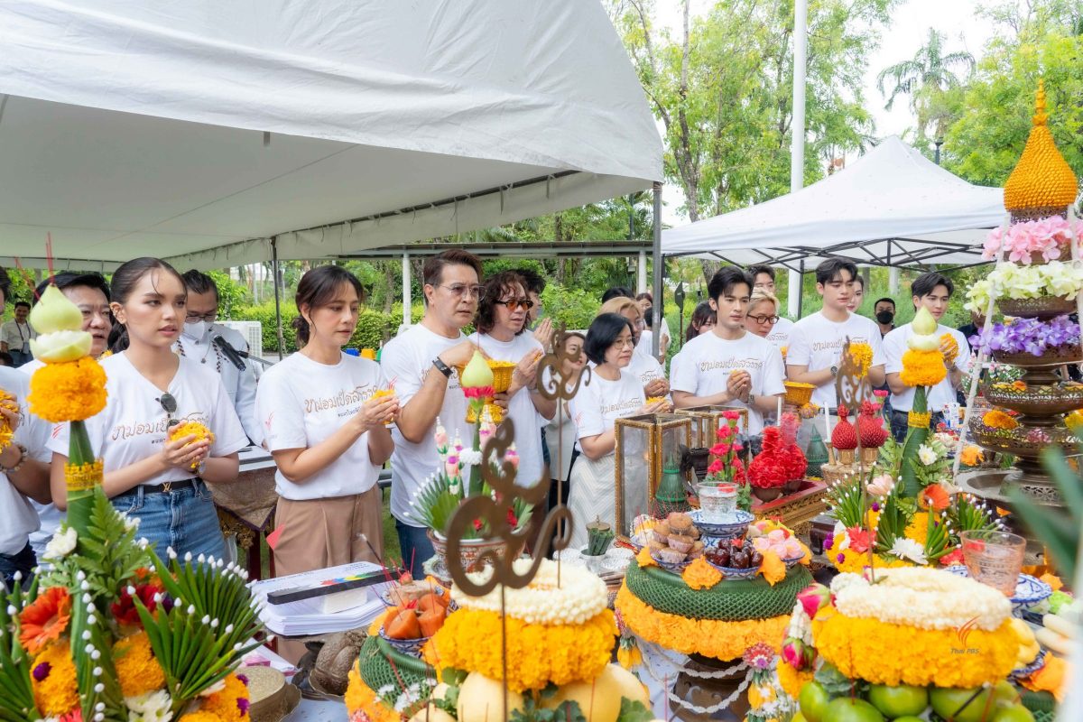 ไทยพีบีเอส ถือฤกษ์ดีบวงสรวง หม่อมเป็ดสวรรค์ ละครพีเรียดแห่งปี คว้า ทับทิม-ฟิล์ม ประกบคู่ครั้งแรกโชว์เคมีจิ้น