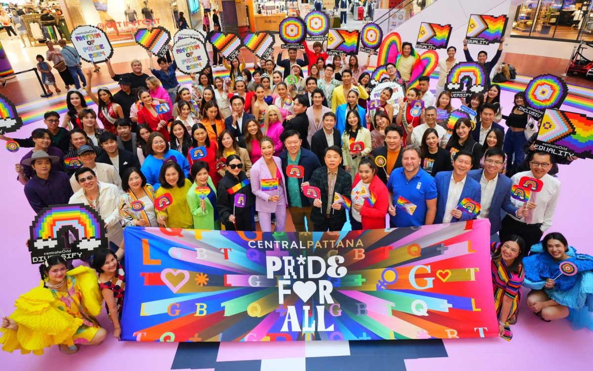 เซ็นทรัลพัฒนา ประกาศความภาคภูมิใจ เตรียมจัด Thailand's Pride Celebration 2024 Pride For All ยิ่งใหญ่ ชูไทย แลนด์มาร์ก Pride ระดับโลก